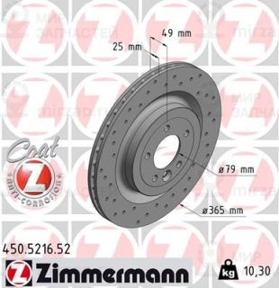 Запчасть ZIMMERMANN 450521652
