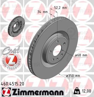 Запчасть ZIMMERMANN 460451520