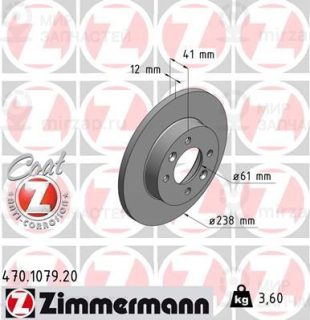 Тормозной диск ZIMMERMANN 470107920