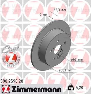 Запчасть ZIMMERMANN 590259020
