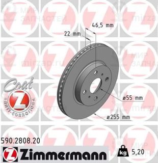 Тормозной диск ZIMMERMANN 590280820