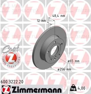 Запчасть ZIMMERMANN 600322220