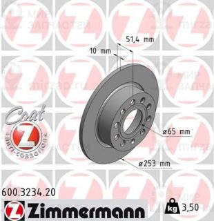 Запчасть ZIMMERMANN 600323420