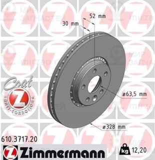 Тормозной диск ZIMMERMANN 610371720