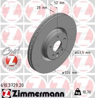 Тормозной диск ZIMMERMANN 610372920