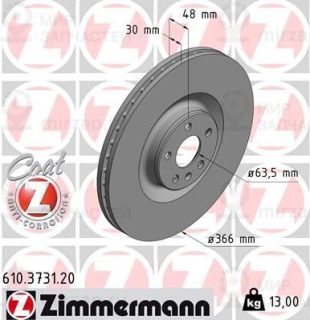 Запчасть ZIMMERMANN 610373120