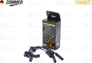Запчасть ZOMMER 21214370708020
