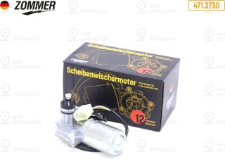 Запчасть ZOMMER 4713730