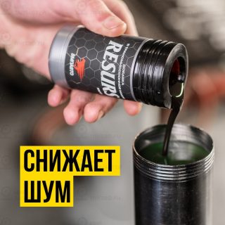 Запчасть ВМПАВТО 4501