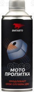Запчасть ВМПАВТО 8407