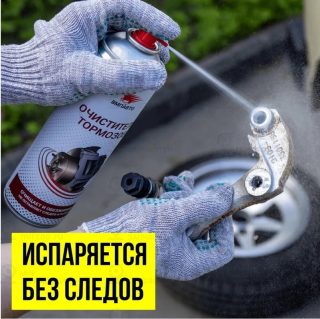 Запчасть ВМПАВТО 8412