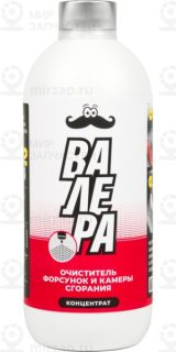 Запчасть ВМПАВТО 9412