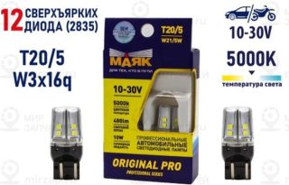 Запчасть Маяк 1030T205WORP082BL