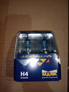 Запчасть Маяк 72420AR150