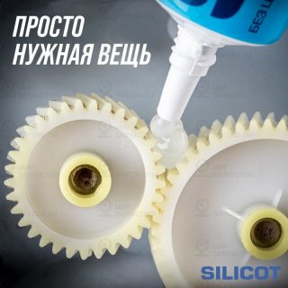 Запчасть СЭВИ 2303