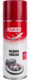 Запчасть 3TON 52247