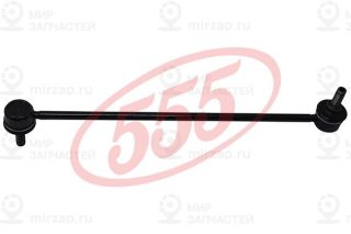 Тяга / стойка стабилизатора 555 SL1830