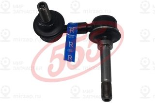 Запчасть 555 SLN540R