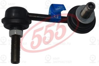 Запчасть 555 SLN790R