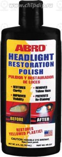 Запчасть ABRO HR237