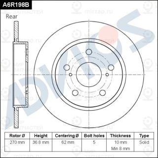 Запчасть ADVICS A6R198B