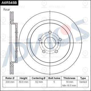 Запчасть ADVICS A6R545B