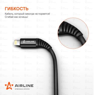 Запчасть AirLine ACHC44