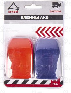 Запчасть ARNEZI A0103008