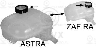 Запчасть ASLYX AS201629