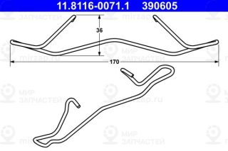 Запчасть ATE 11811600711