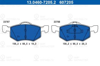 Запчасть ATE 13046072052