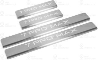 Запчасть AUTOMAX AMCR7PRM01