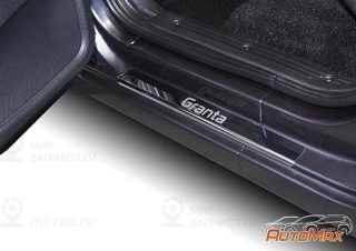 Запчасть AUTOMAX AMLAGRA01
