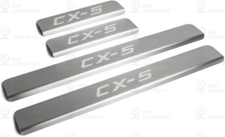 Запчасть AUTOMAX AMMACX501