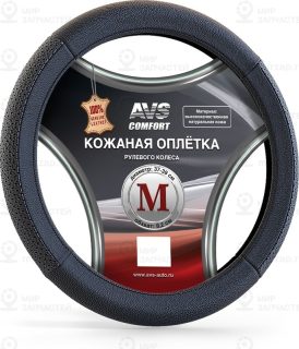 Запчасть AVS A78676S