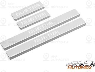 Запчасть AUTOMAX AMREDUS01