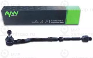 Запчасть AYWIPARTS AW1330008L