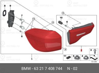 Запчасть BMW 63217408744