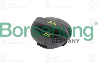 Крышка, заливная горловина Borsehung B10670