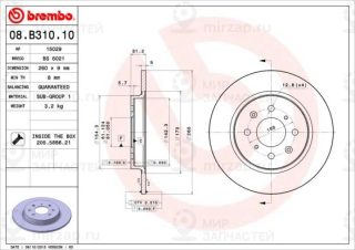Запчасть BREMBO 08B31010