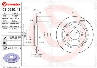 Тормозной диск BREMBO 08D22011