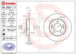 Тормозной диск BREMBO 08D62711