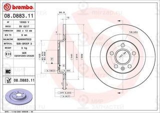 Запчасть BREMBO 08D88311