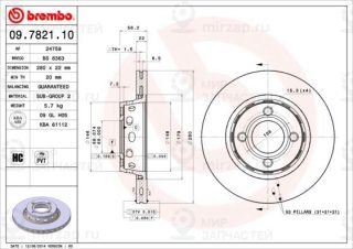 Запчасть BREMBO 09782110