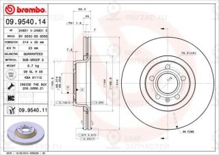 Запчасть BREMBO 09954011