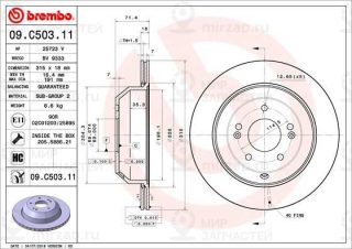 Тормозной диск BREMBO 09C50311