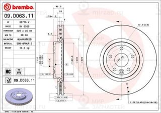 Запчасть BREMBO 09D06311