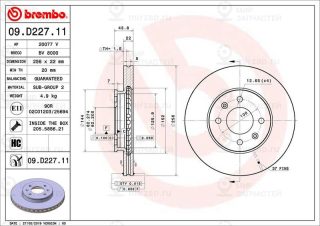 Запчасть BREMBO 09D22711