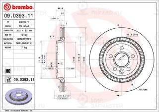 Тормозной диск BREMBO 09D39311