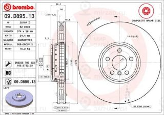 Запчасть BREMBO 09D89513